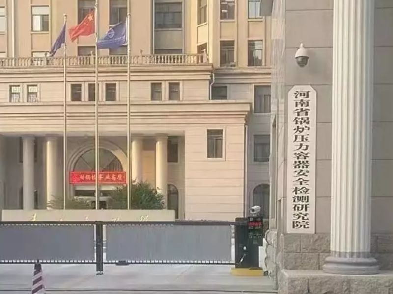 河南鍋爐壓力容器安全檢測研究院水質分析儀器成套設備應用